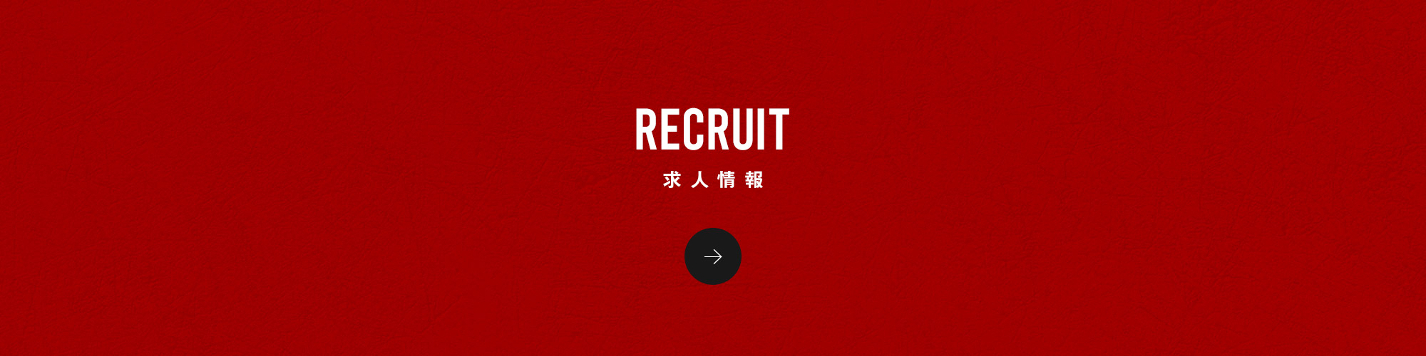 bnr_recruit_off